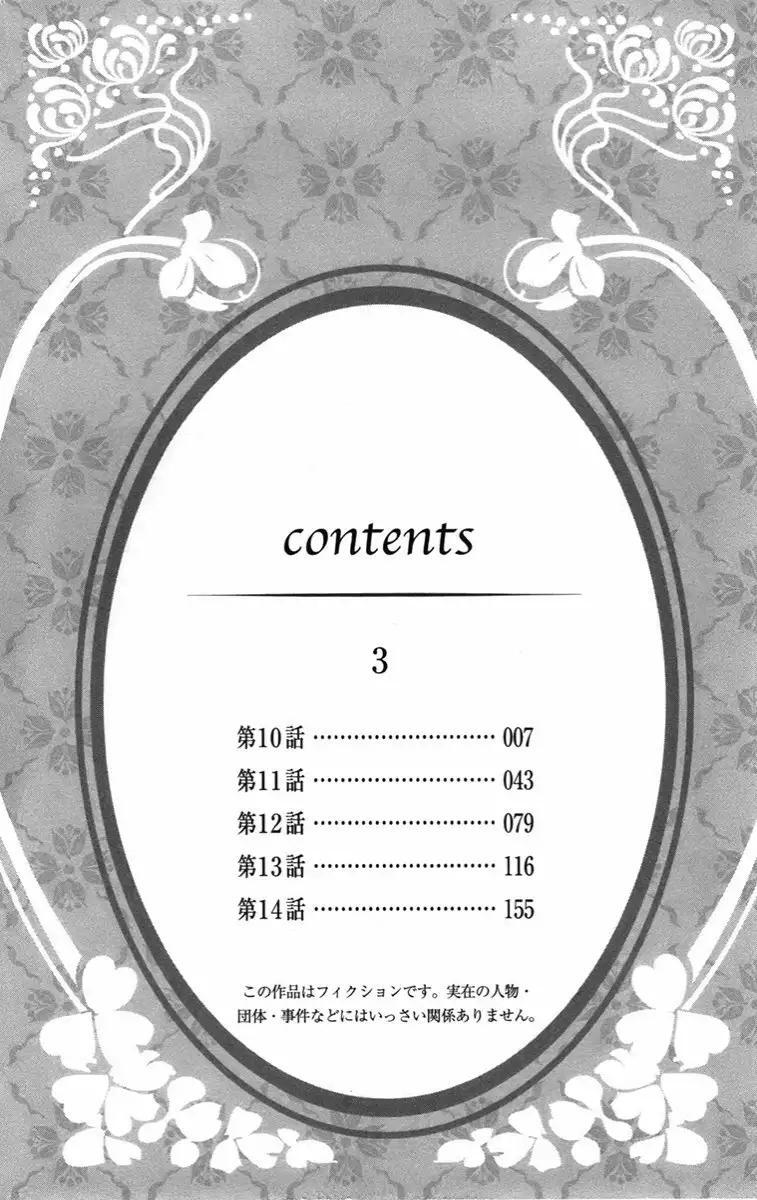 Capitulo 10 page 6