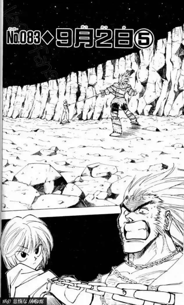 Capitulo 83 page 2