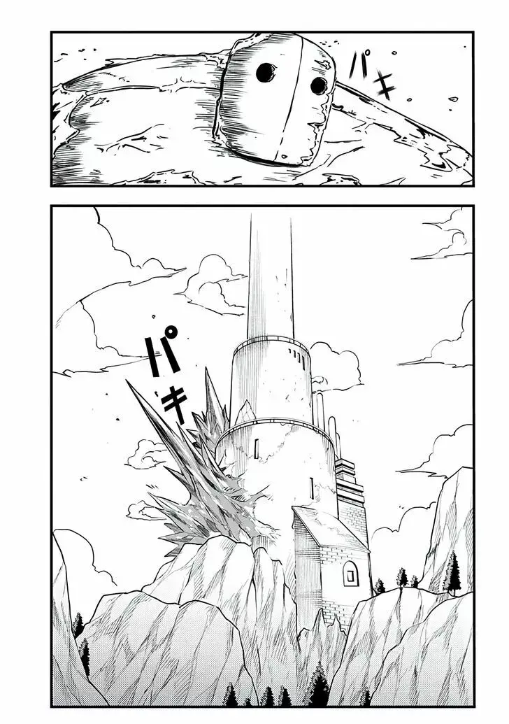 Capitulo 217 page 5