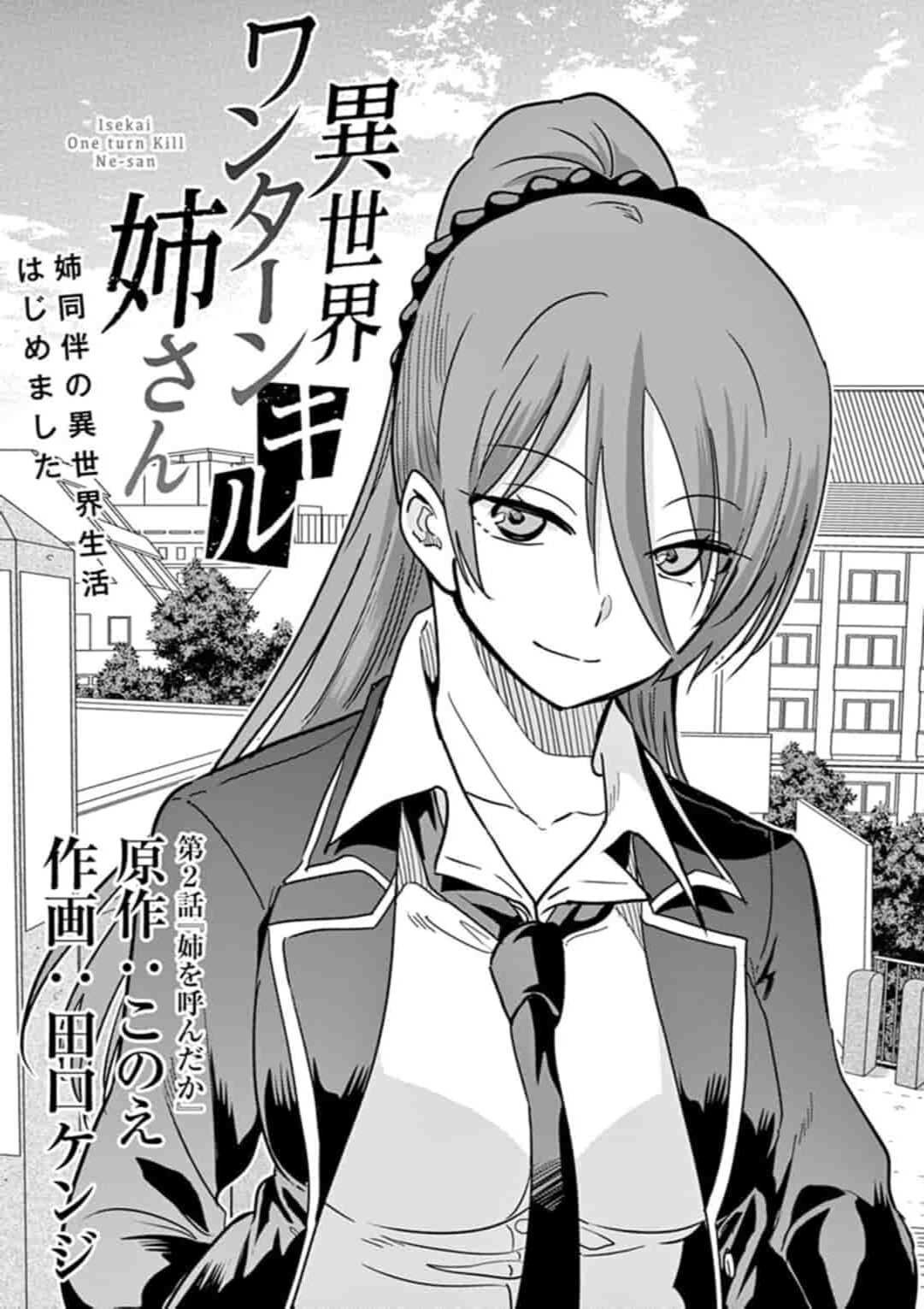 Capitulo 2 page 3