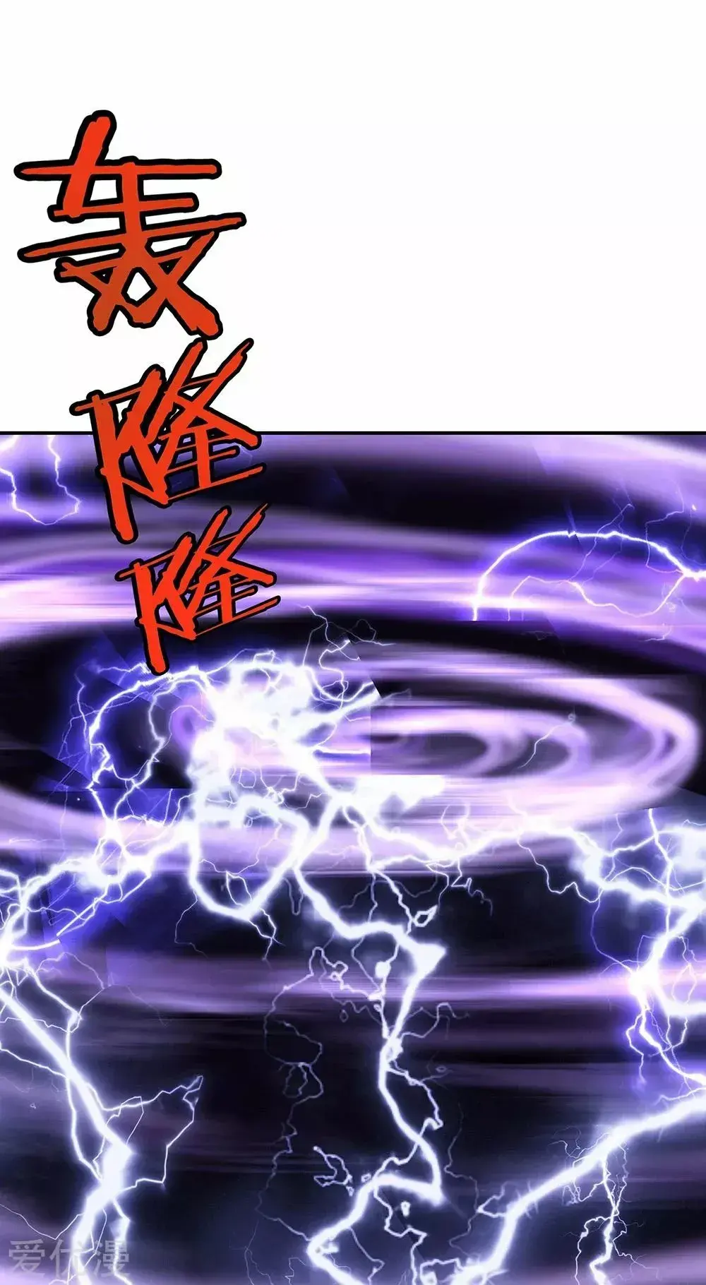 Capitulo 242 page 20