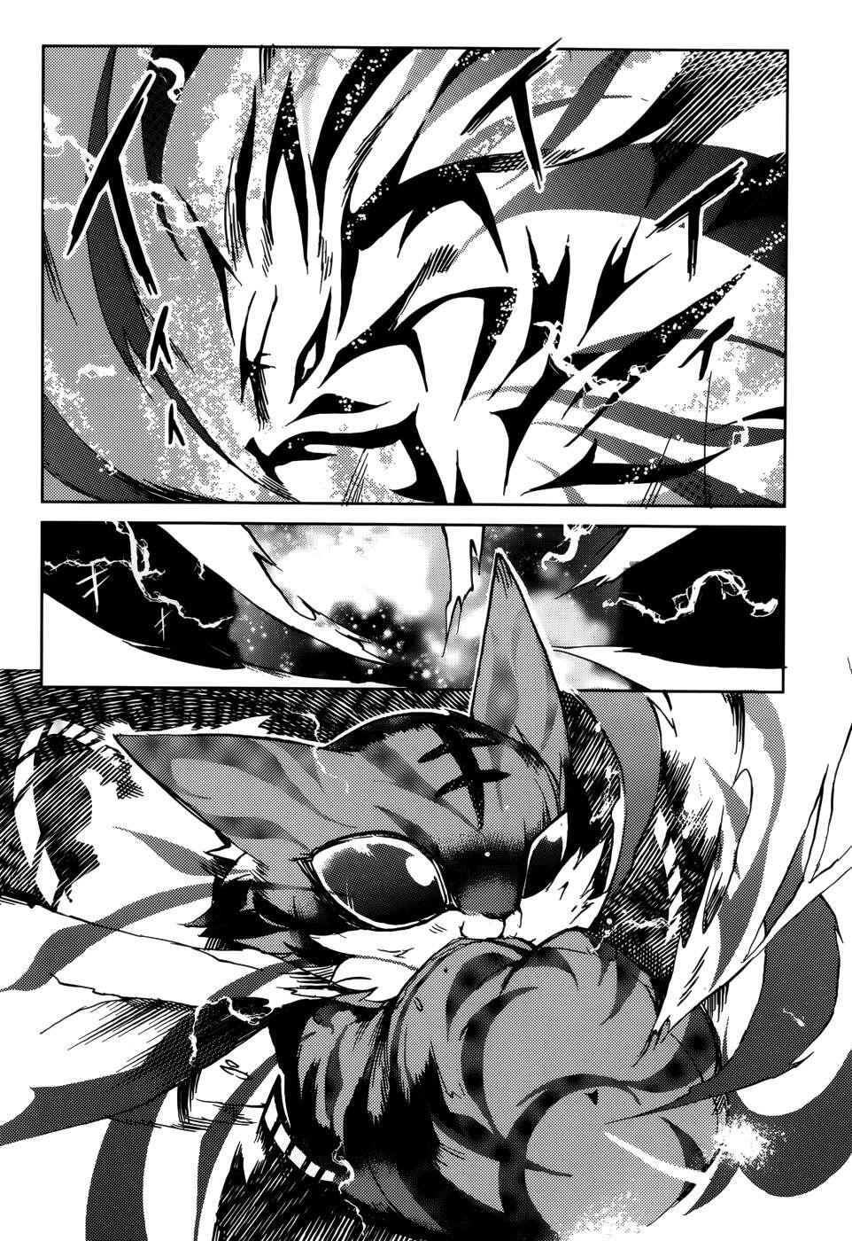 Capitulo 23 page 20