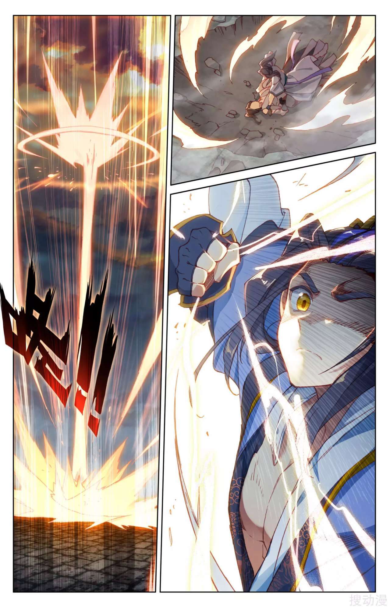 Capitulo 185 page 6