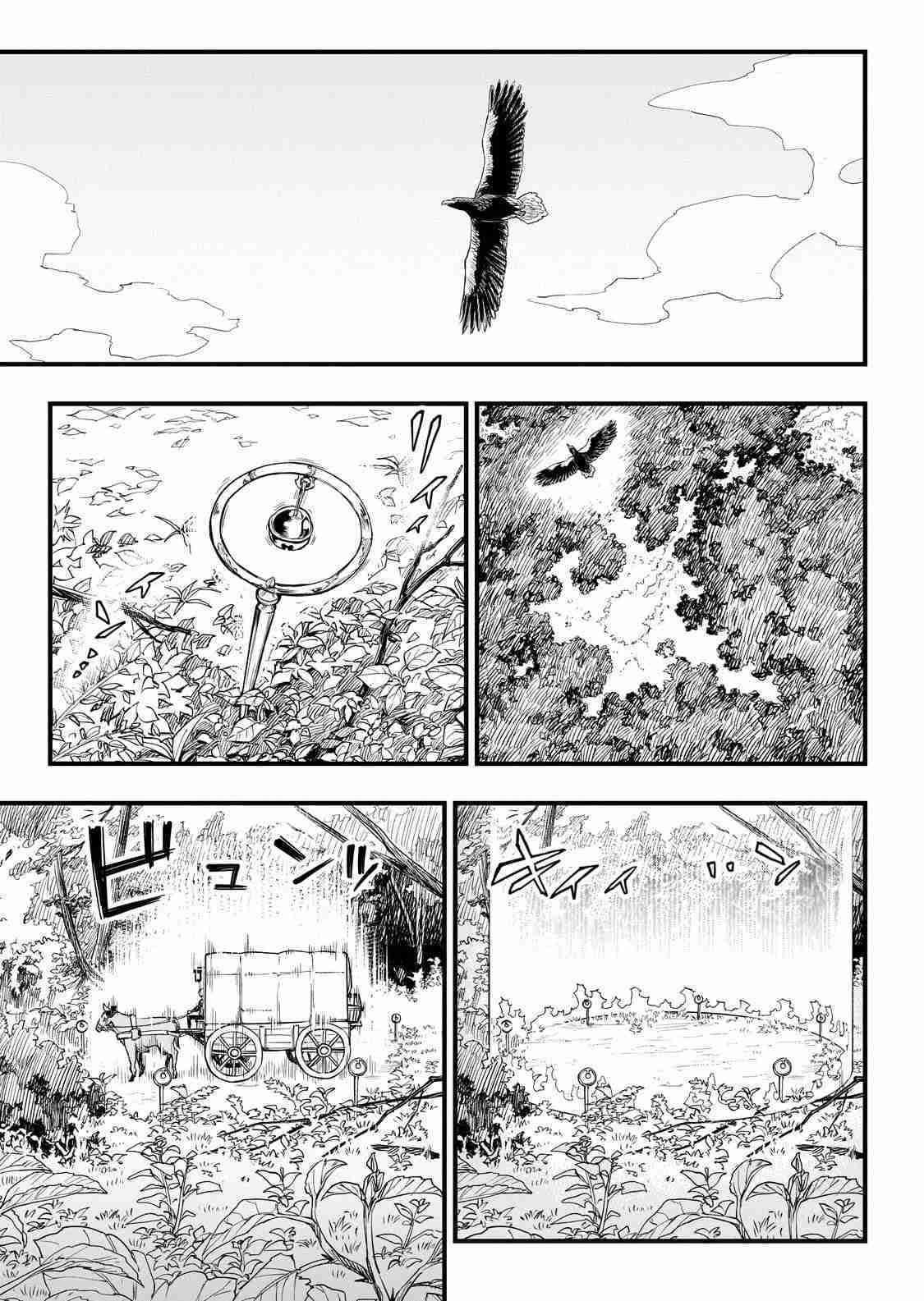 Capitulo 0.5 page 7