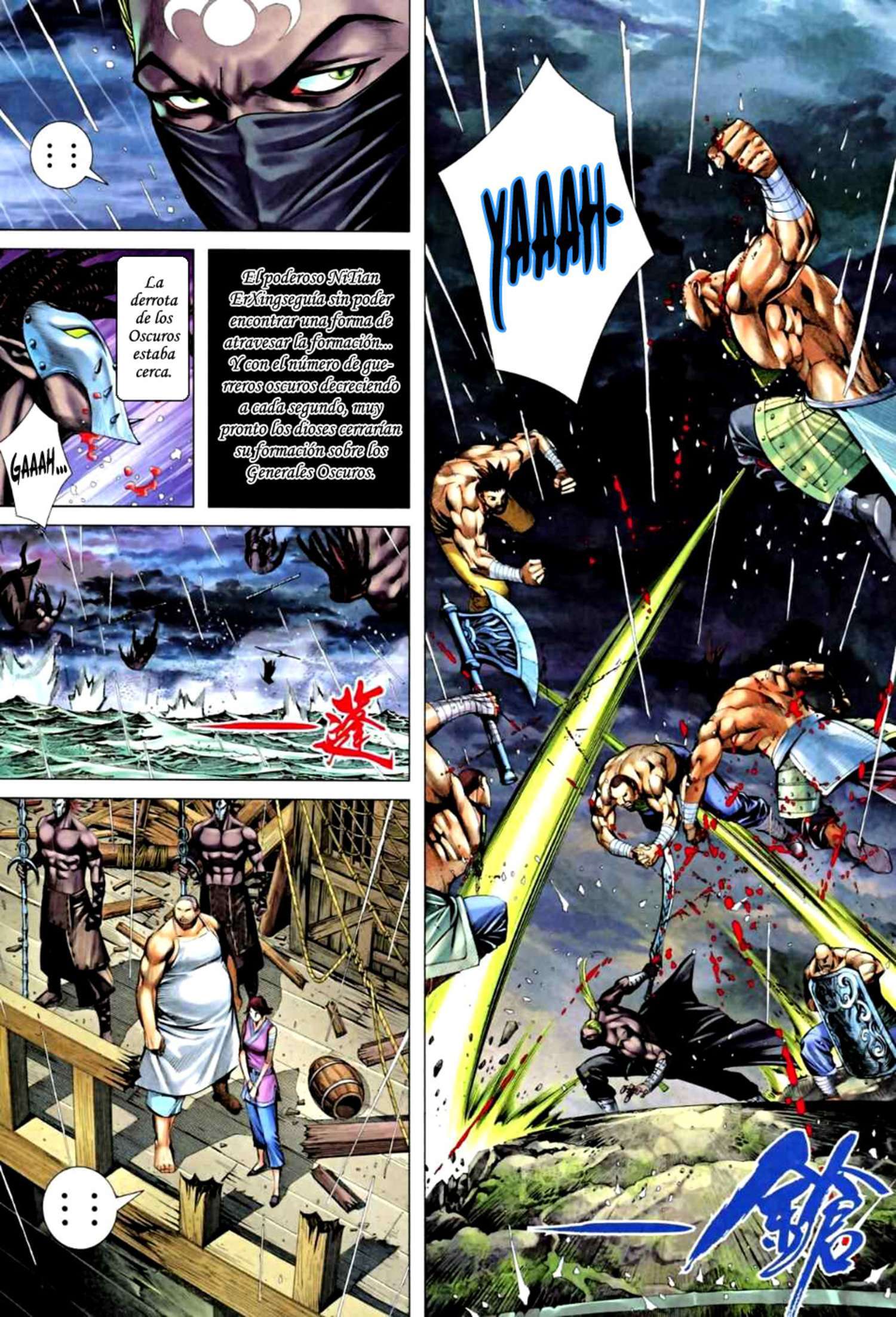 Capitulo 25 page 12