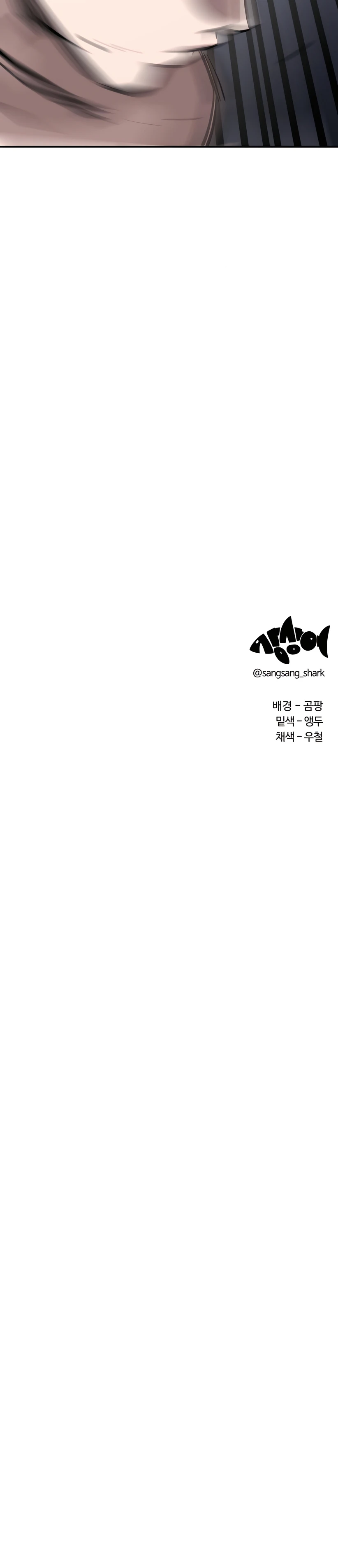 Capitulo 11 page 17