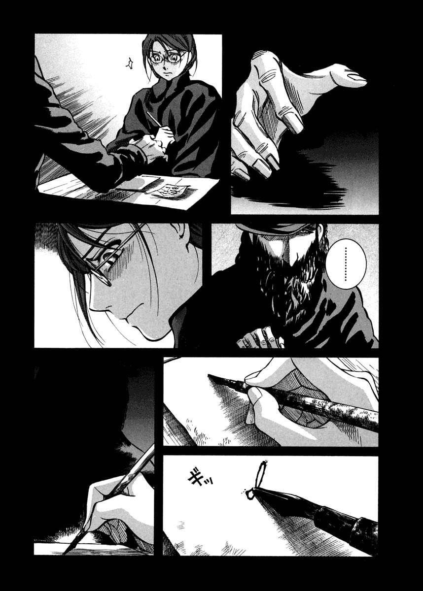 Capitulo 41 page 9