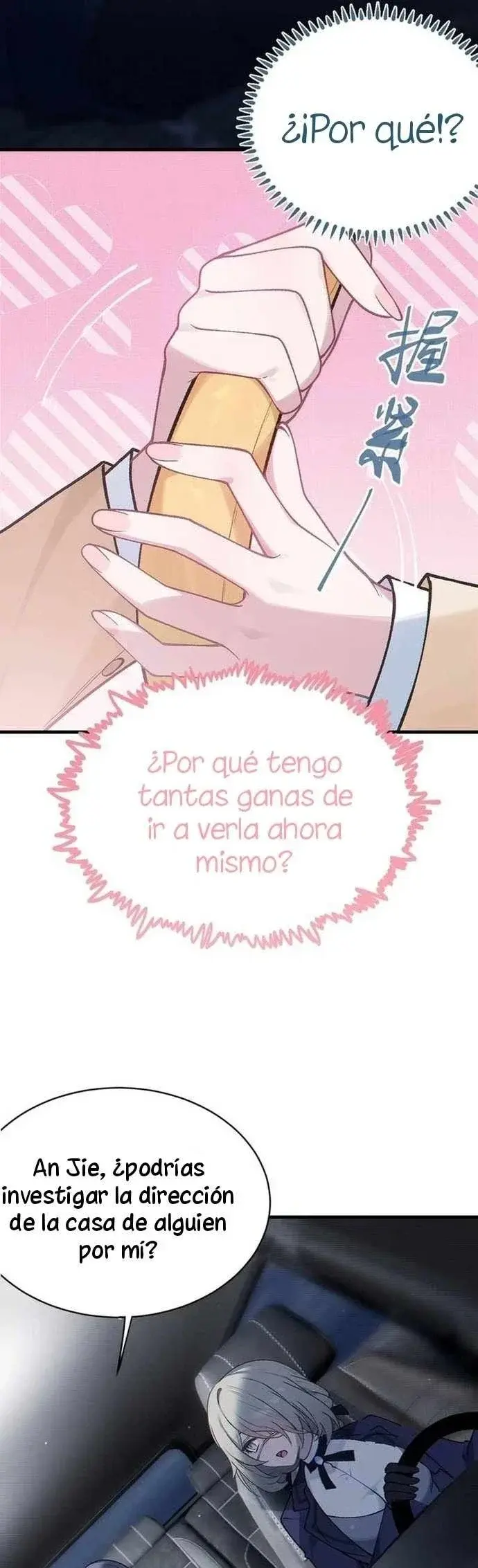 Capitulo 15 page 21