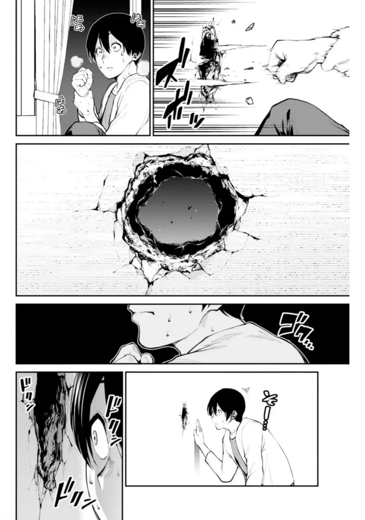 Capitulo 1 page 34