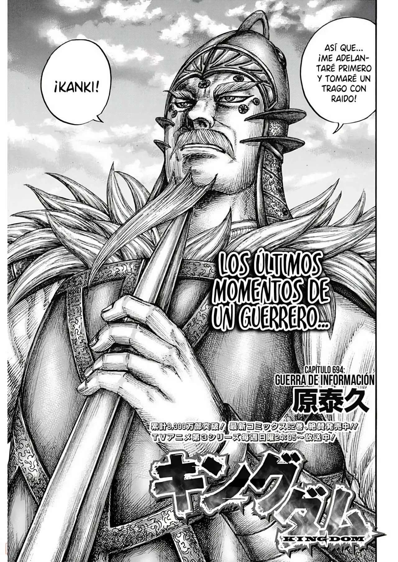 Capitulo 694 page 3