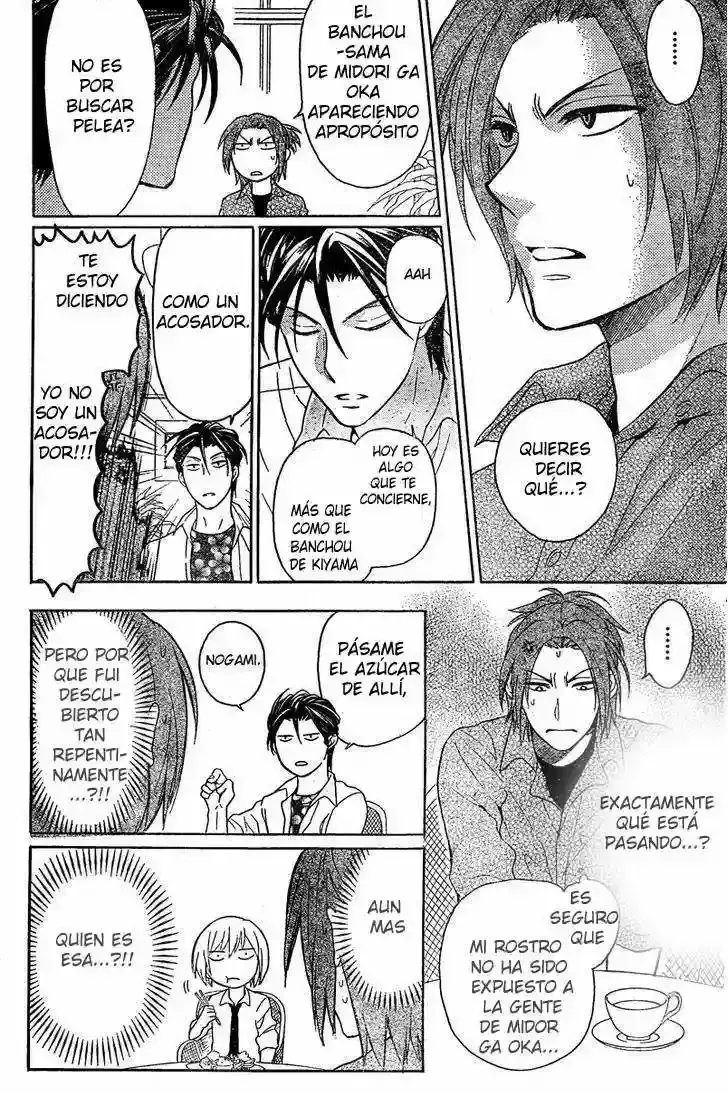 Capitulo 80 page 16