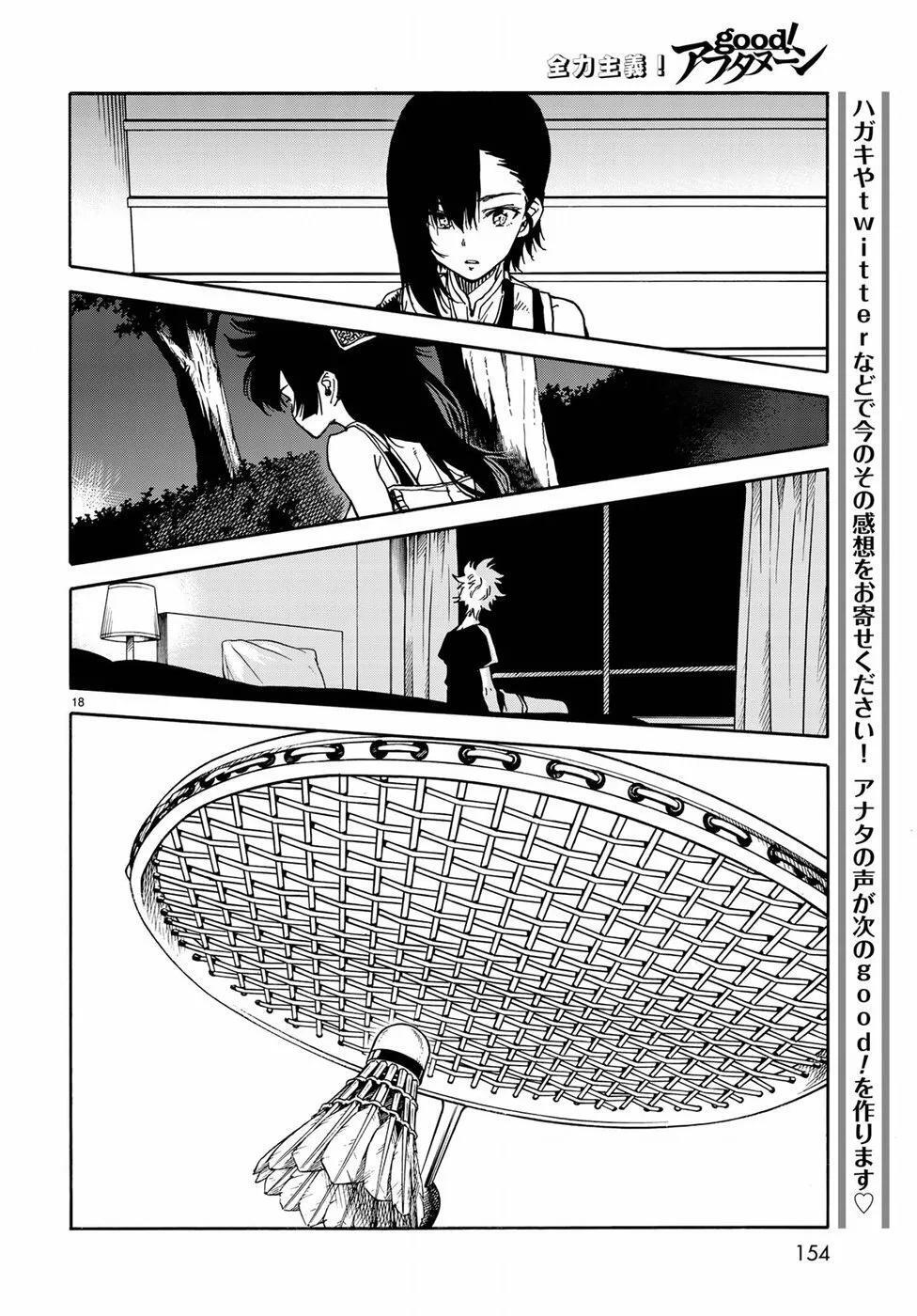 Capitulo 63 page 18