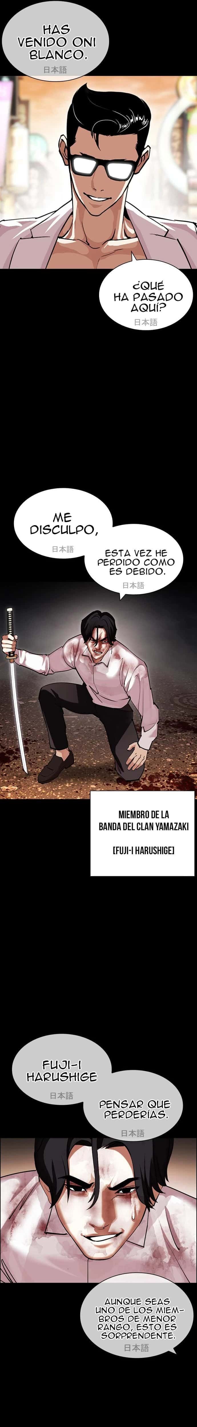Capitulo 427 page 4