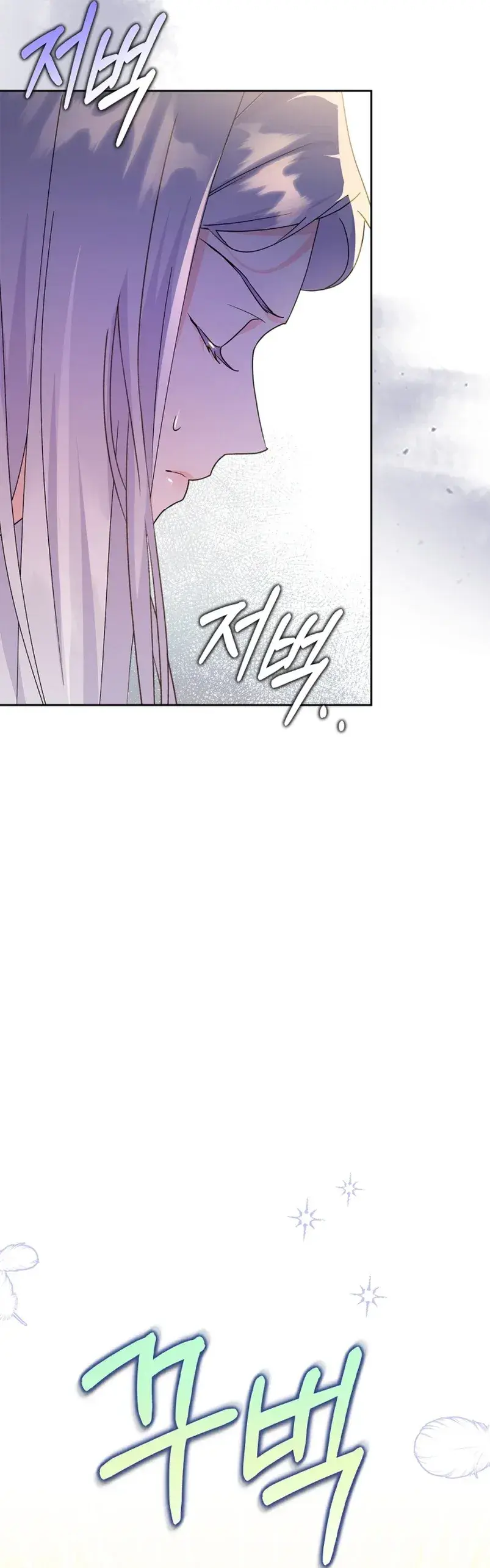 Capitulo 5 page 6