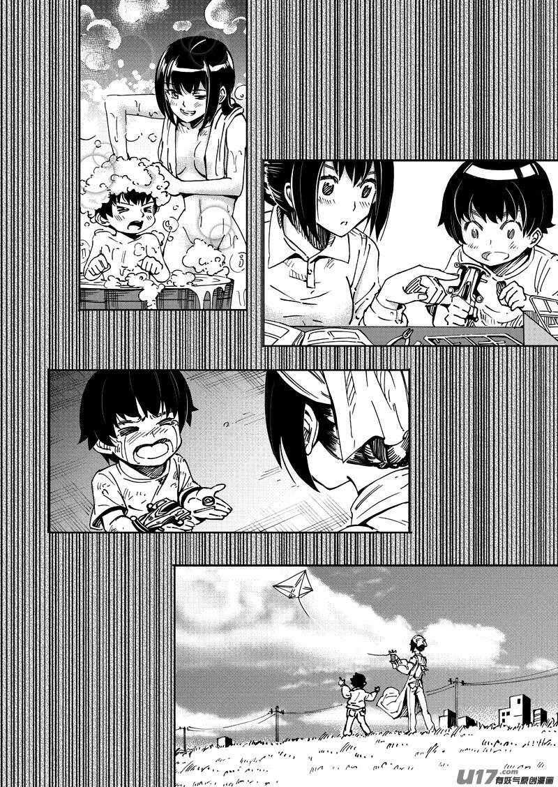 Capitulo 39 page 5