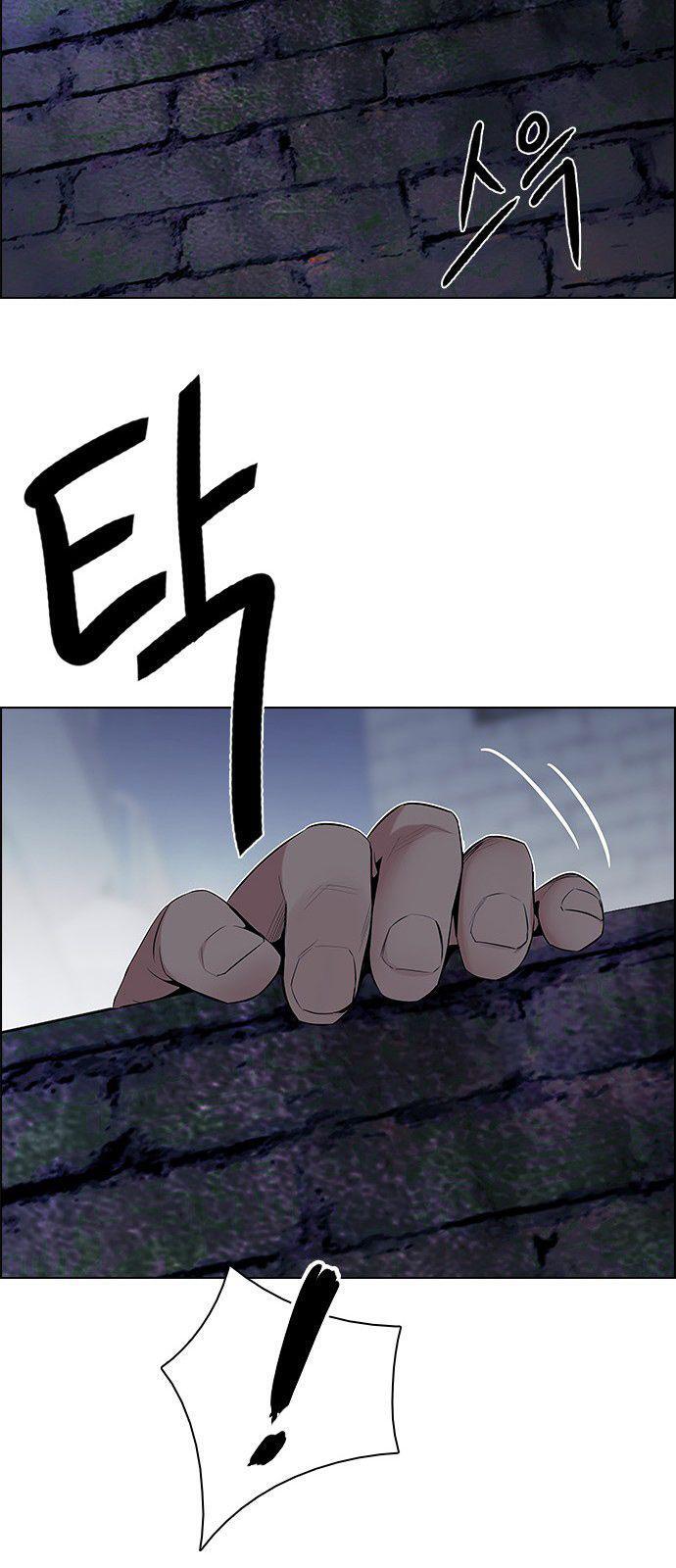 Capitulo 202 page 55