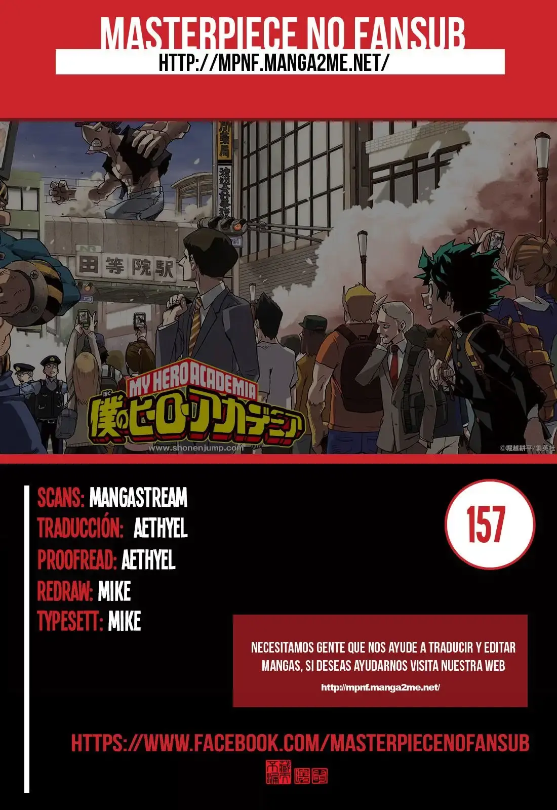 Capitulo 157 page 1