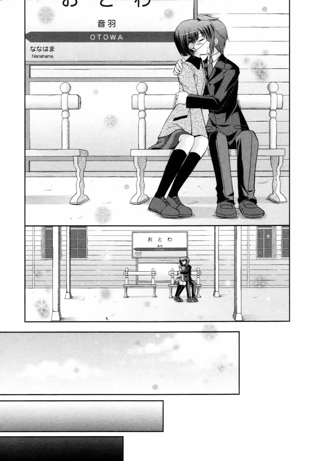 Capitulo 49 page 28