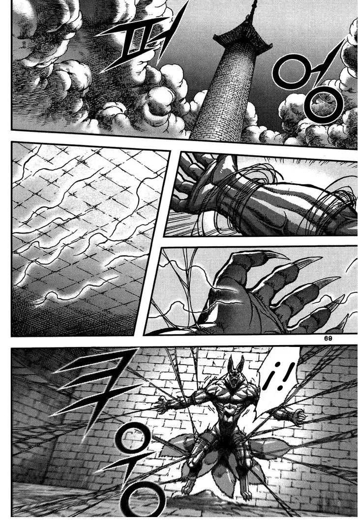 Capitulo 314 page 31