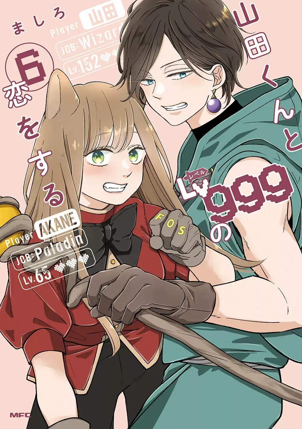 Capitulo 80 page 4
