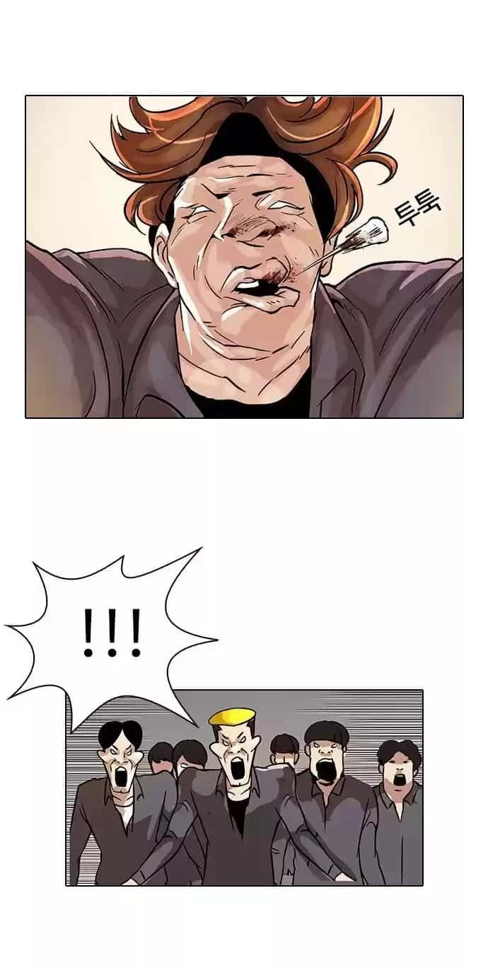 Capitulo 38 page 24