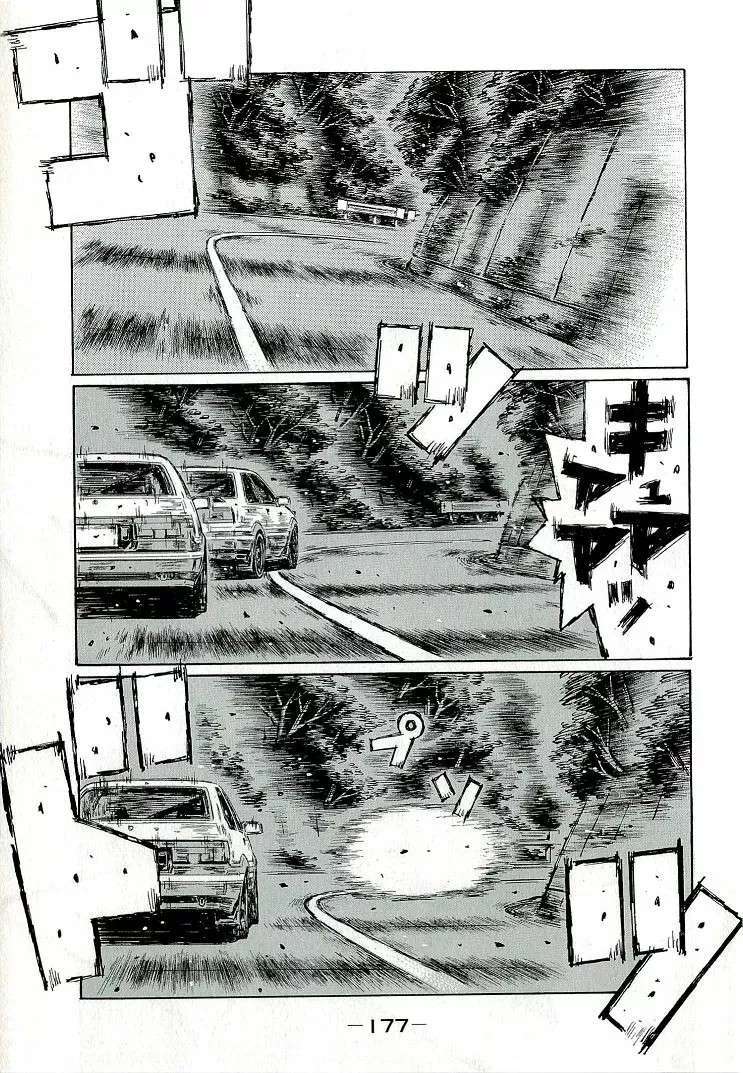 Capitulo 688 page 8