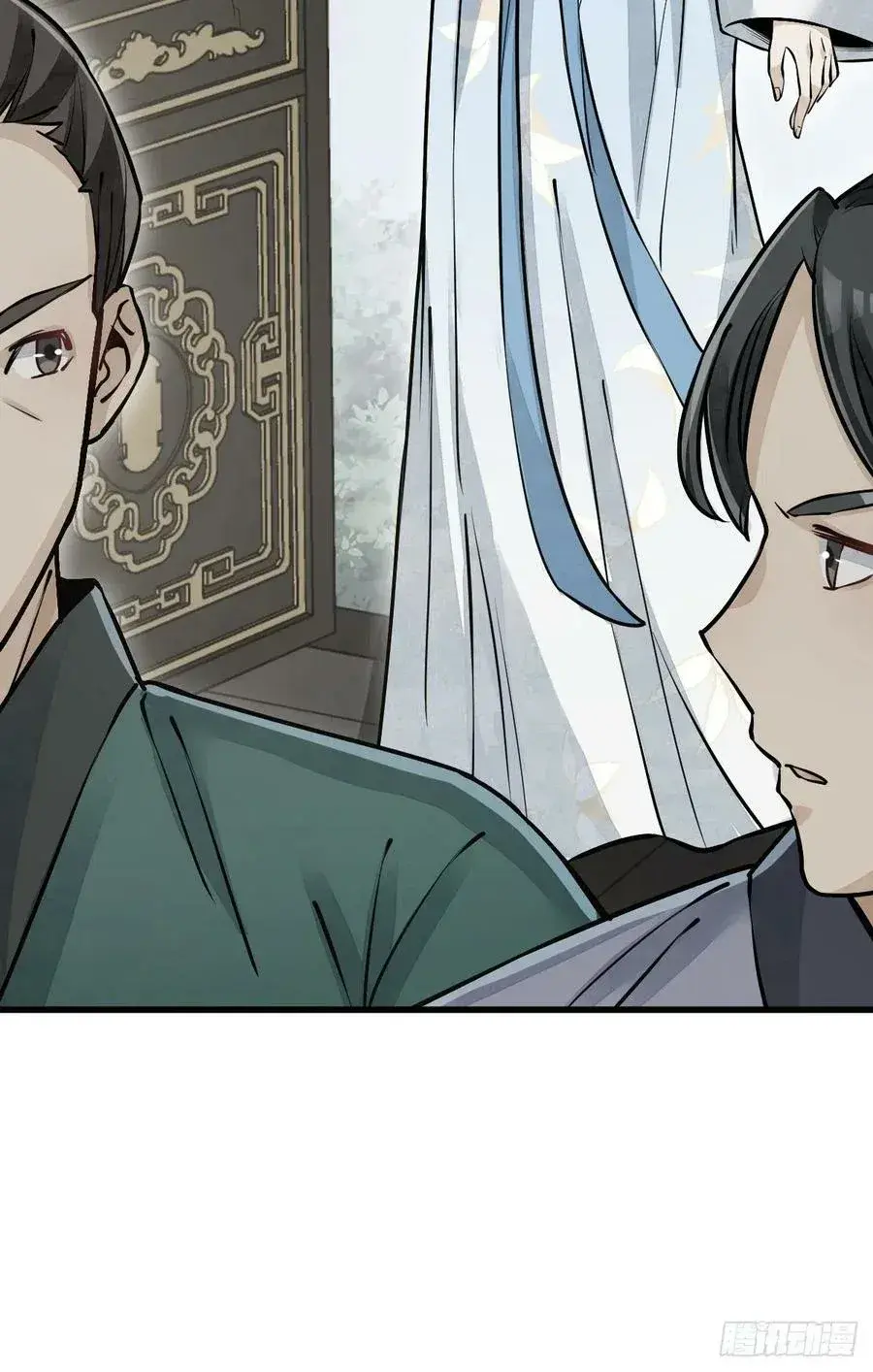 Capitulo 86 page 3