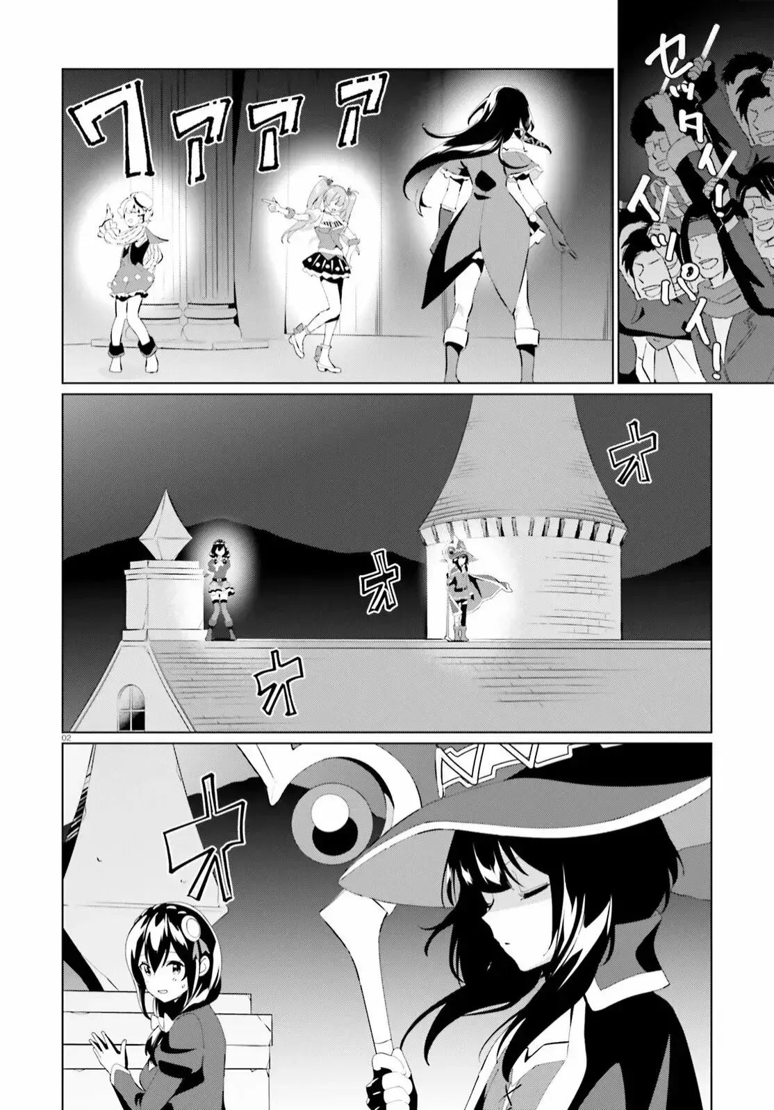 Capitulo 7 page 3
