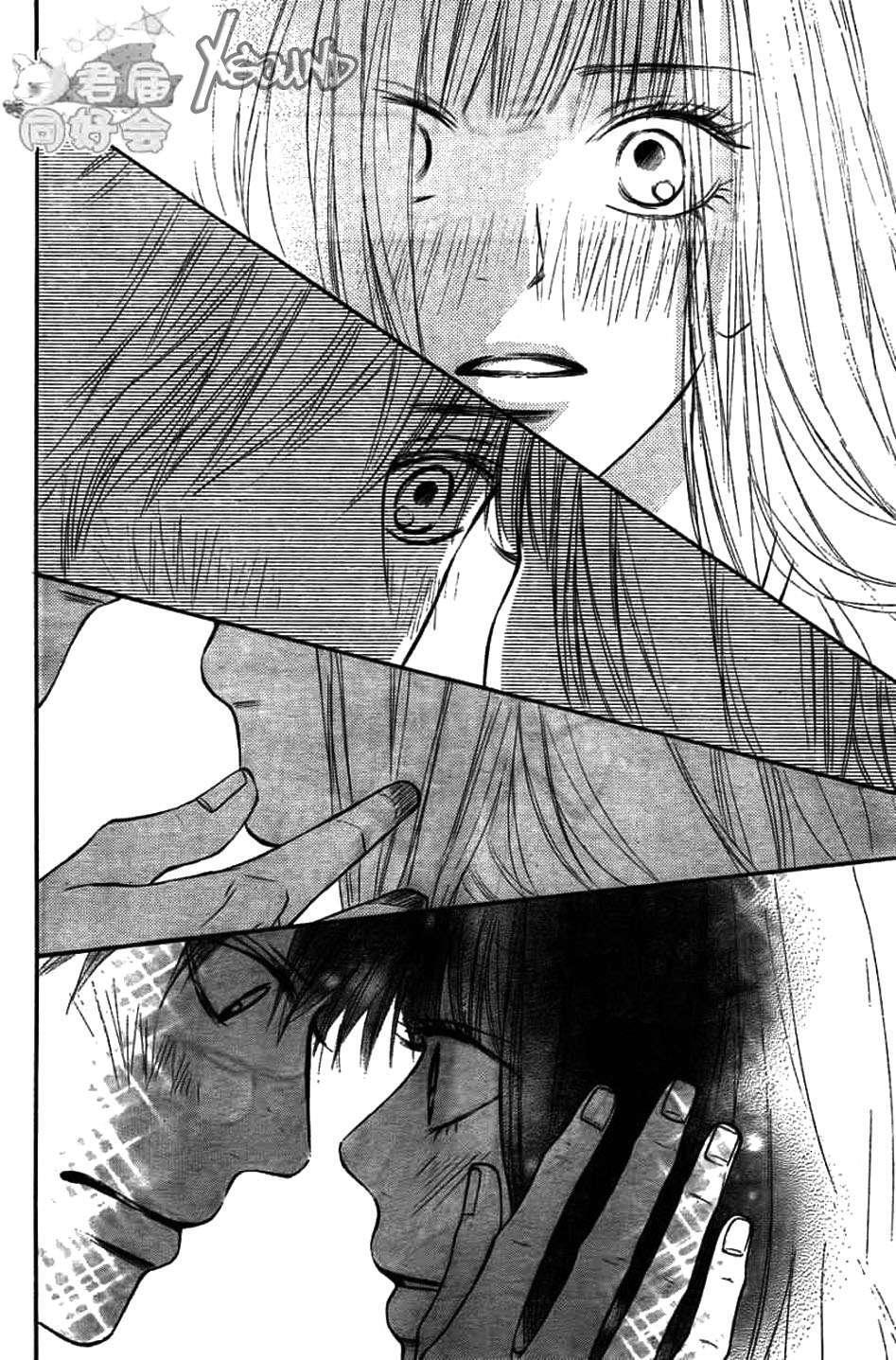 Capitulo 58 page 9