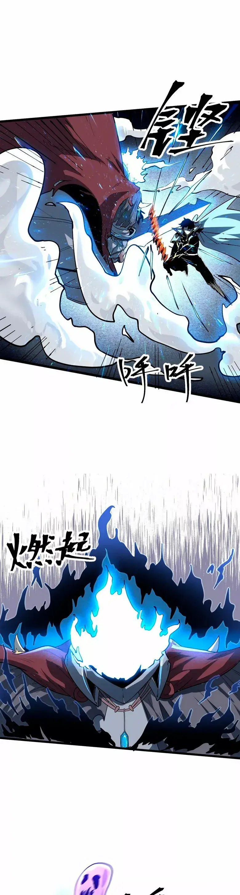 Capitulo 54 page 6