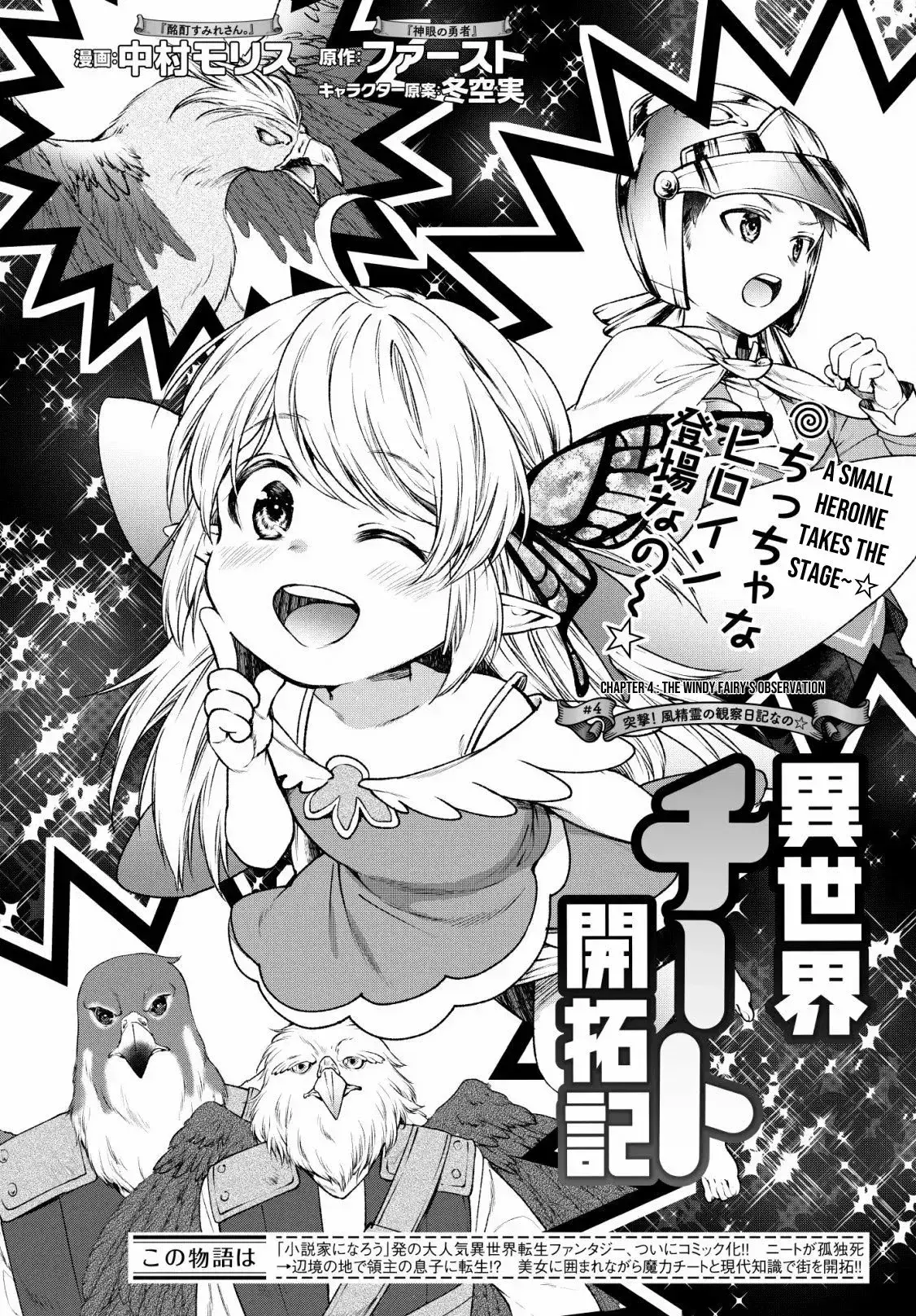 Capitulo 4 page 2