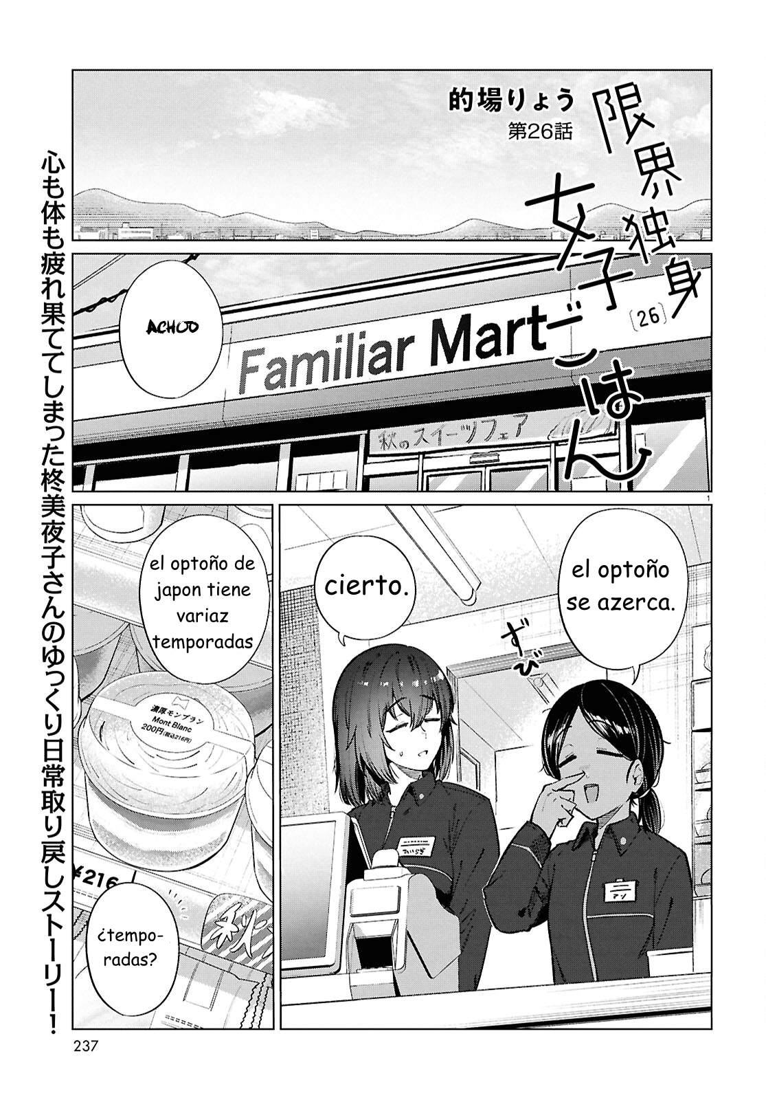 Capitulo 26 page 1