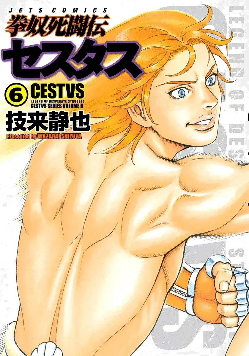 Capitulo 53 page 2