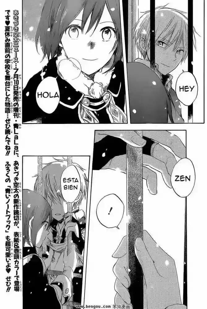 Capitulo 36 page 22