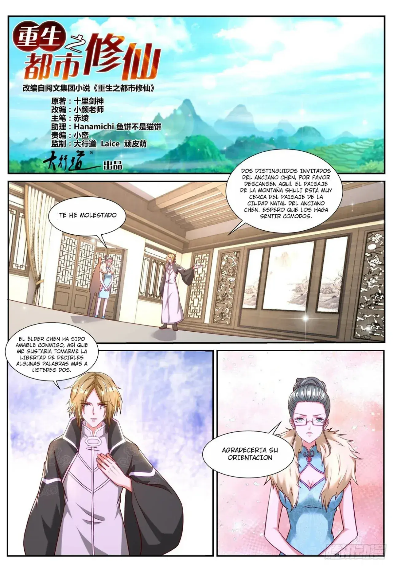 Capitulo 845 page 1