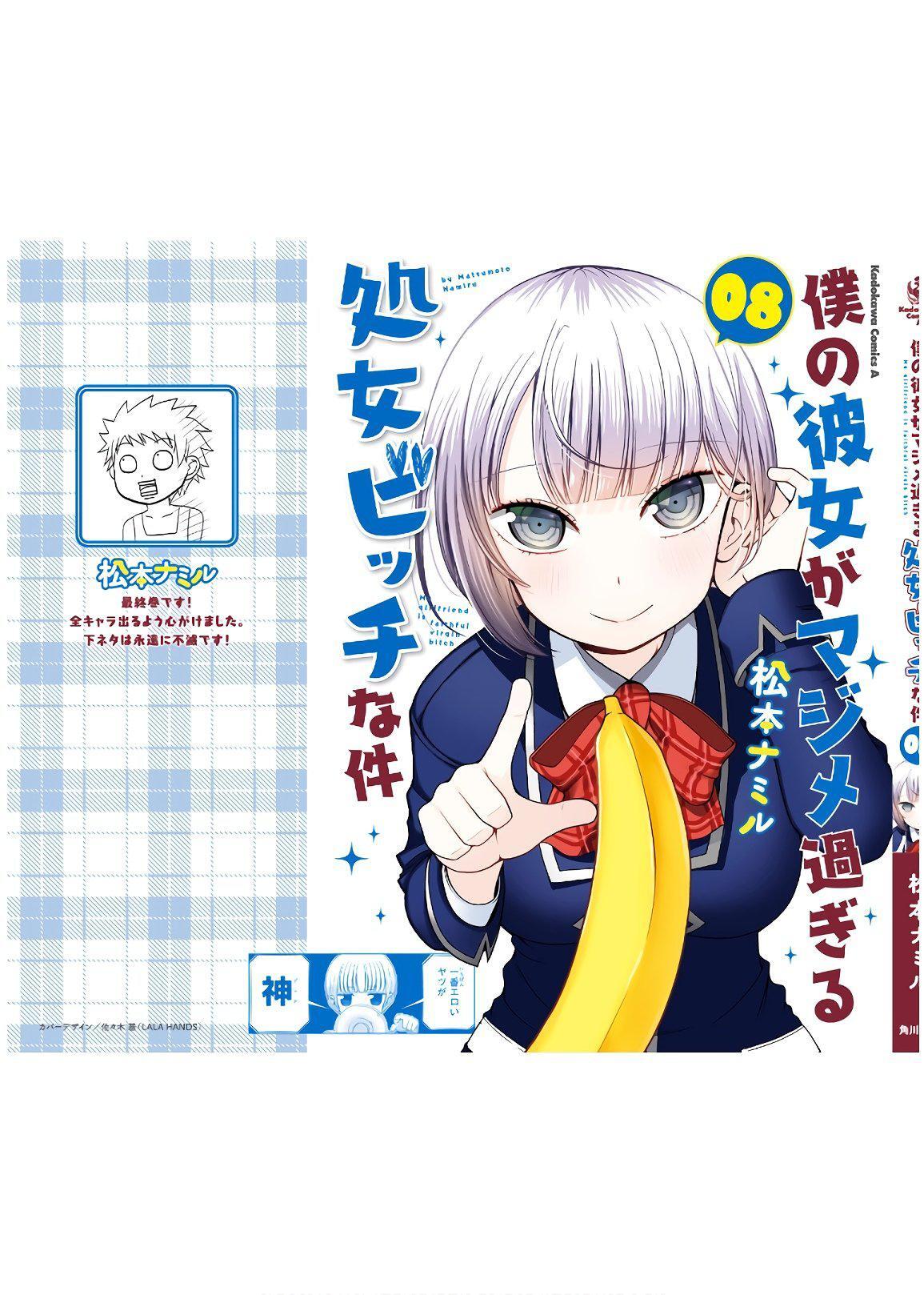Capitulo 87.60 page 16