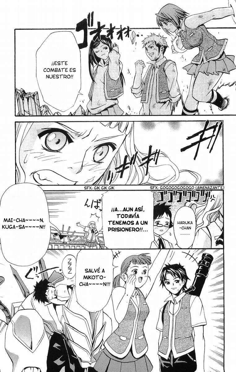 Capitulo 16 page 7
