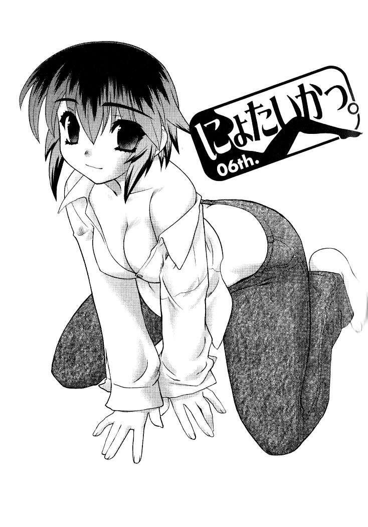 Capitulo 6 page 2