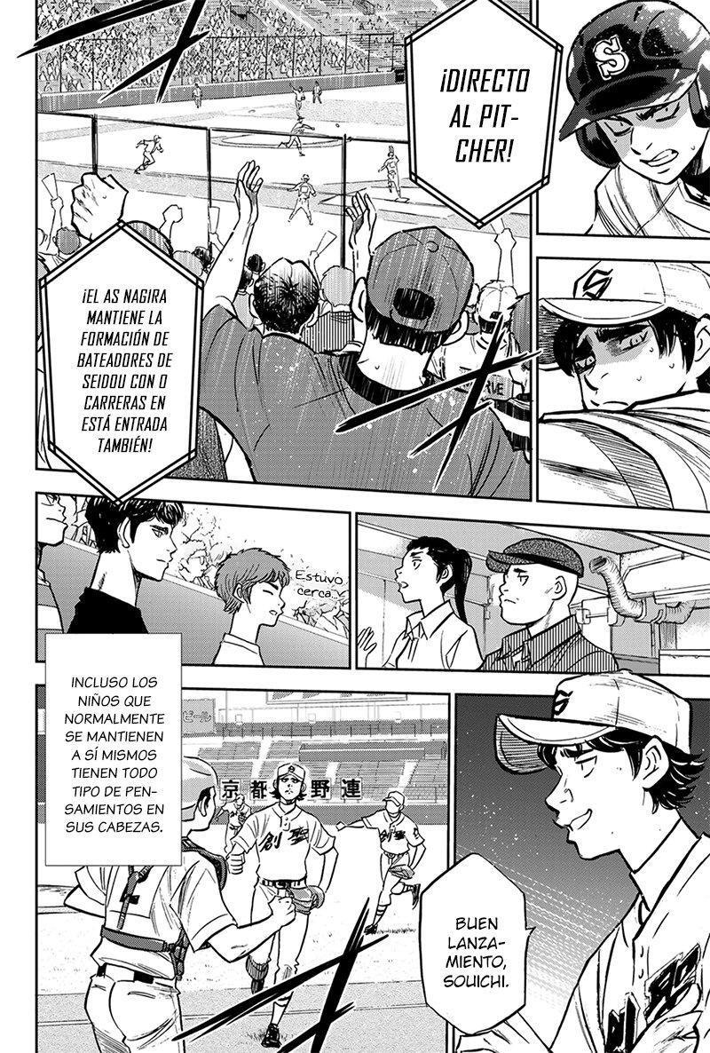 Capitulo 209 page 13