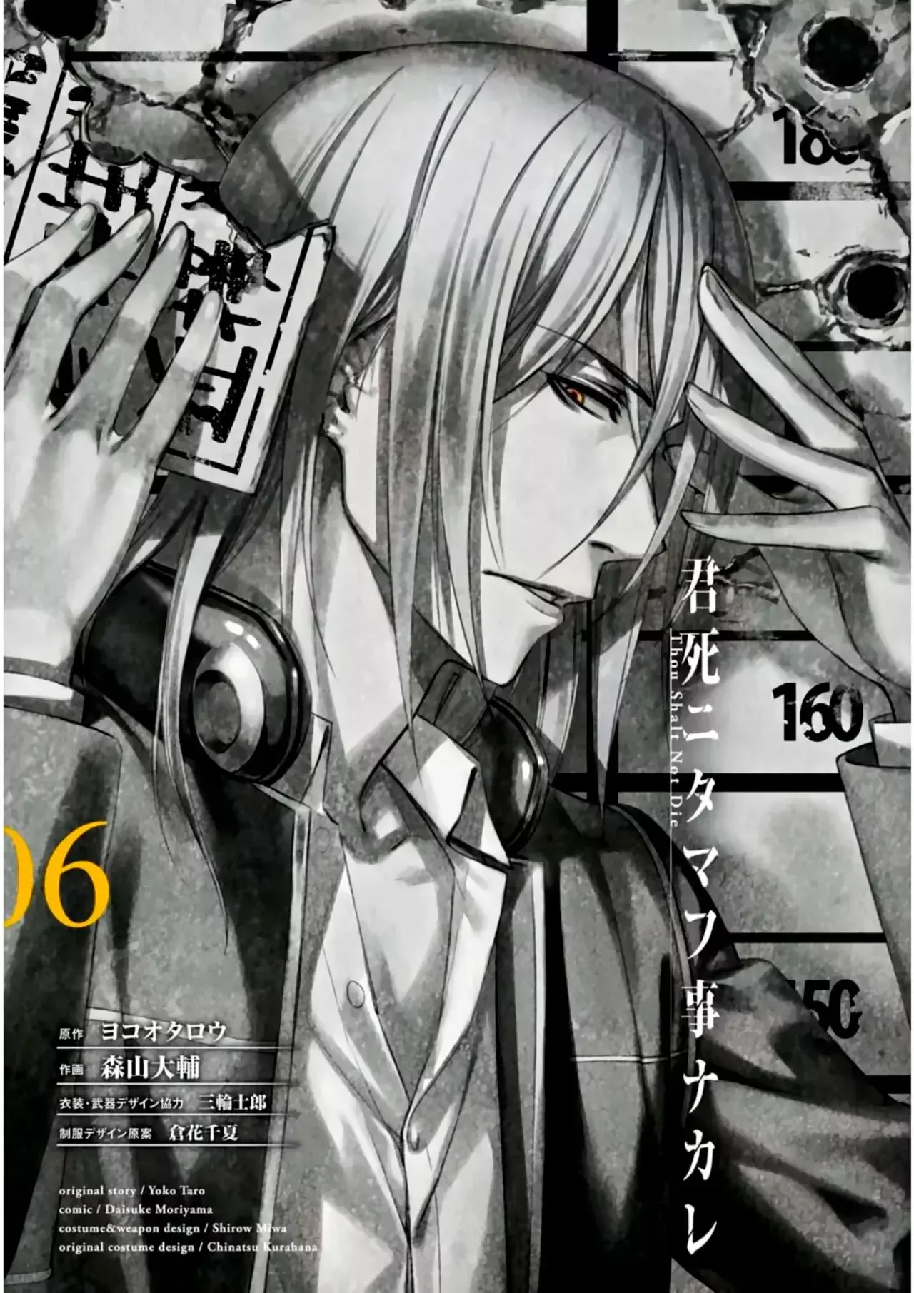 Capitulo 30 page 4