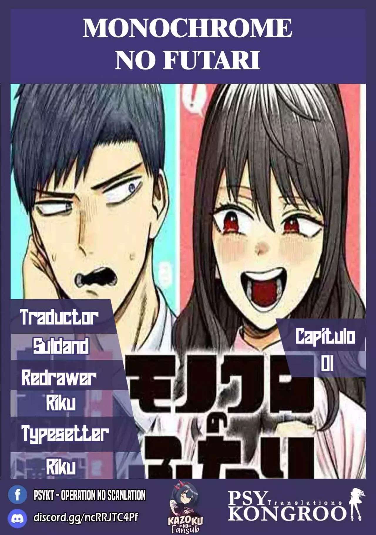 Capitulo 1 page 1