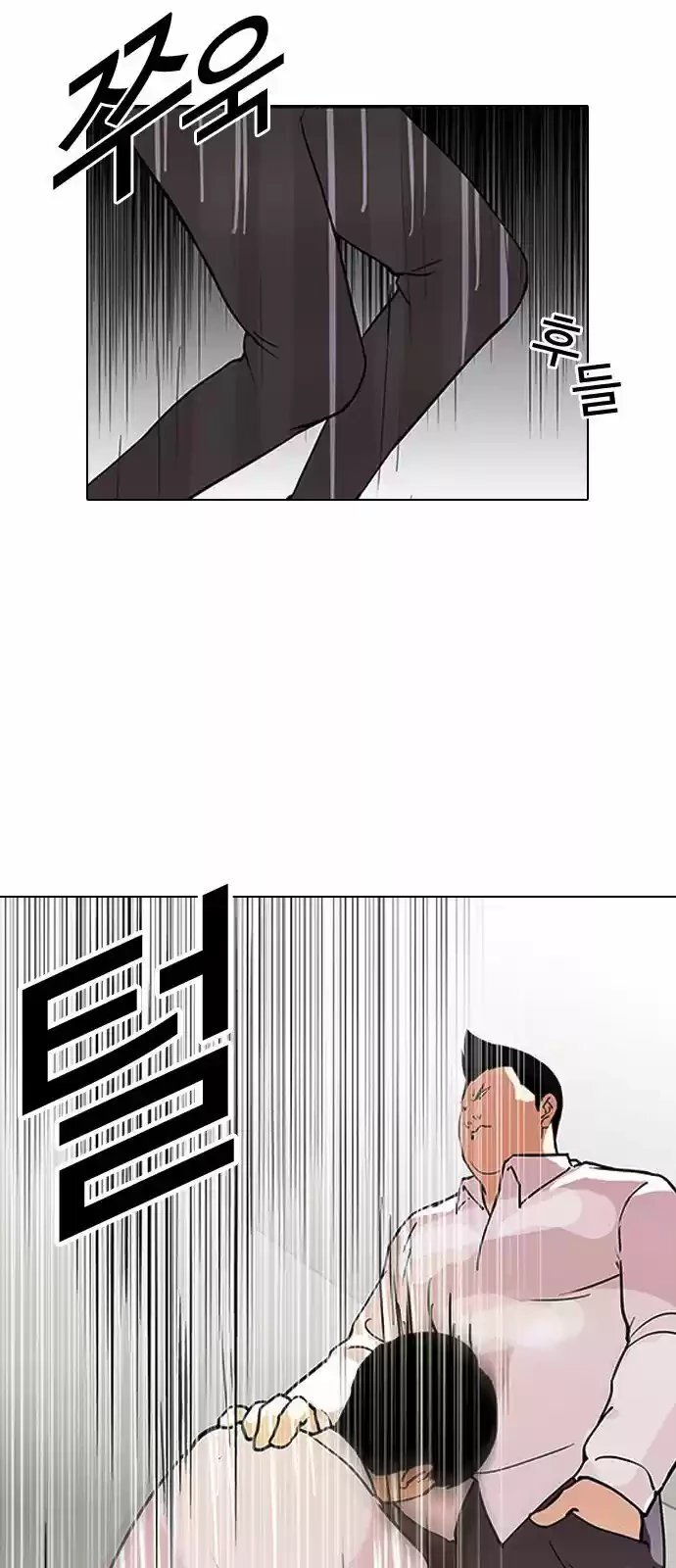 Capitulo 128 page 18