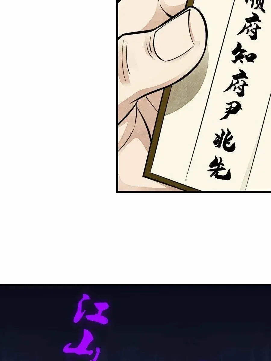 Capitulo 179 page 7