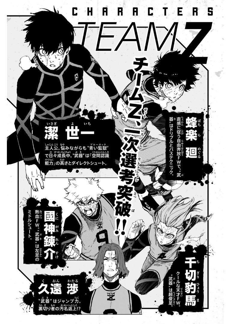 Capitulo 41 page 4