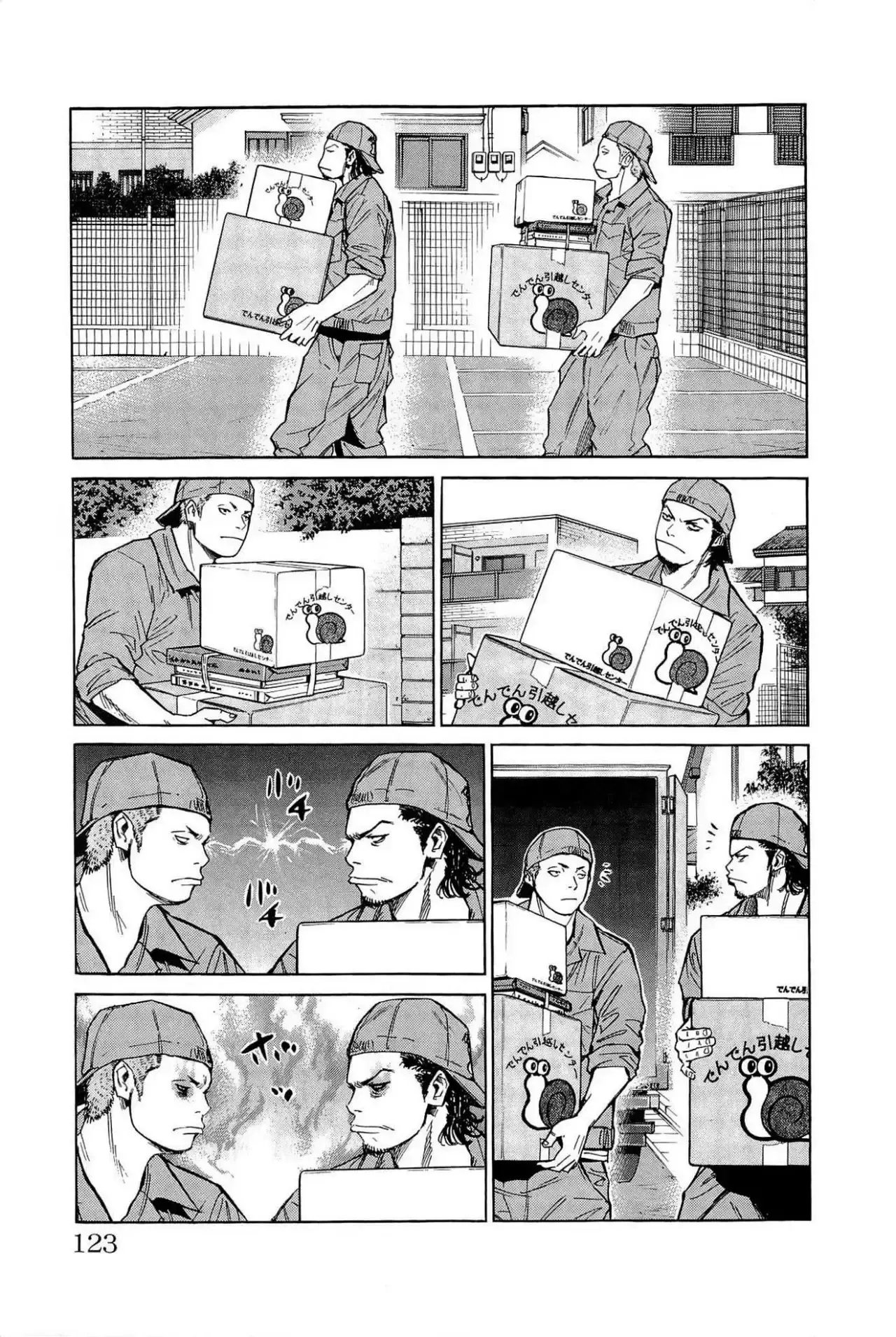 Capitulo 112 page 13