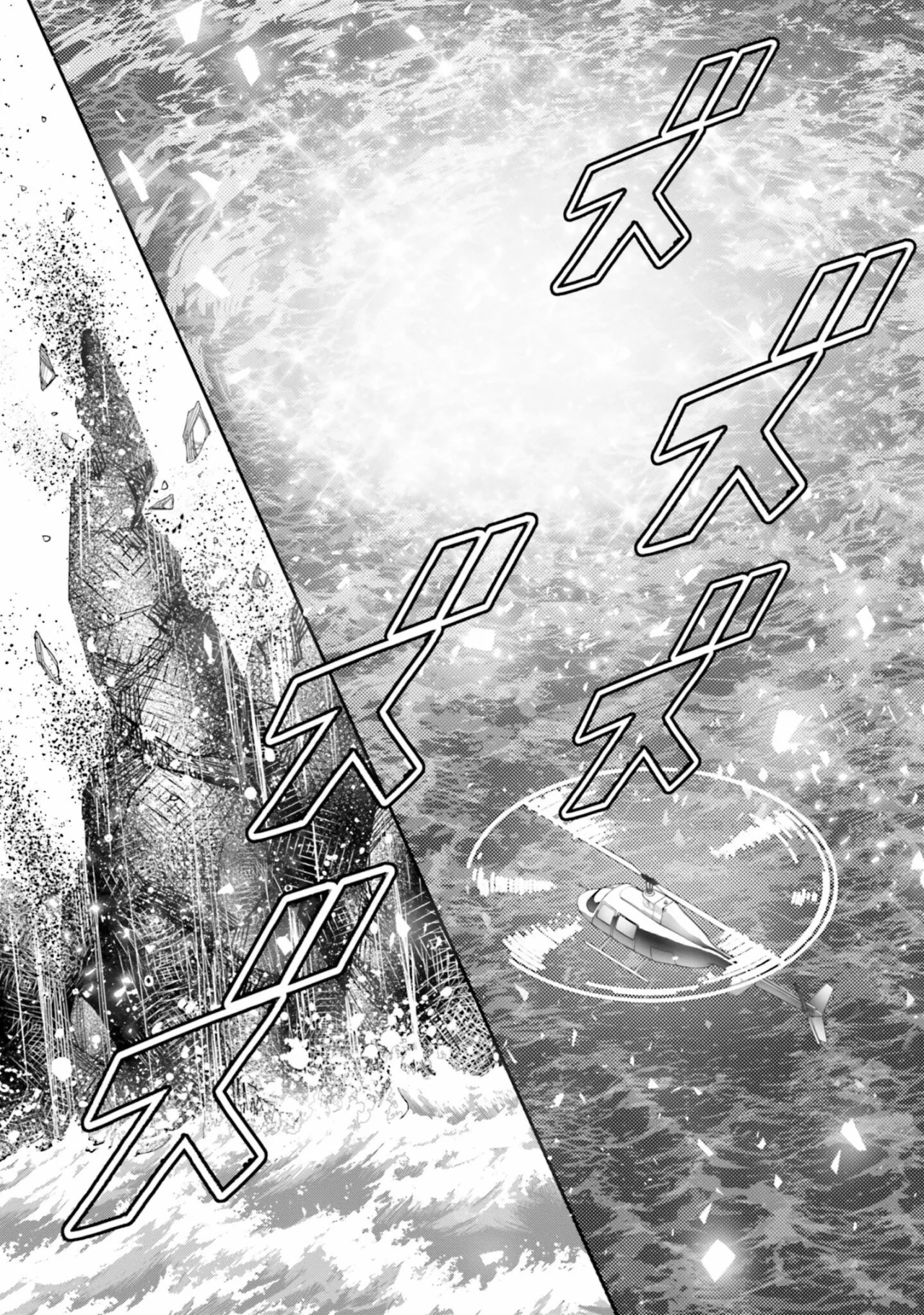 Capitulo 36 page 11