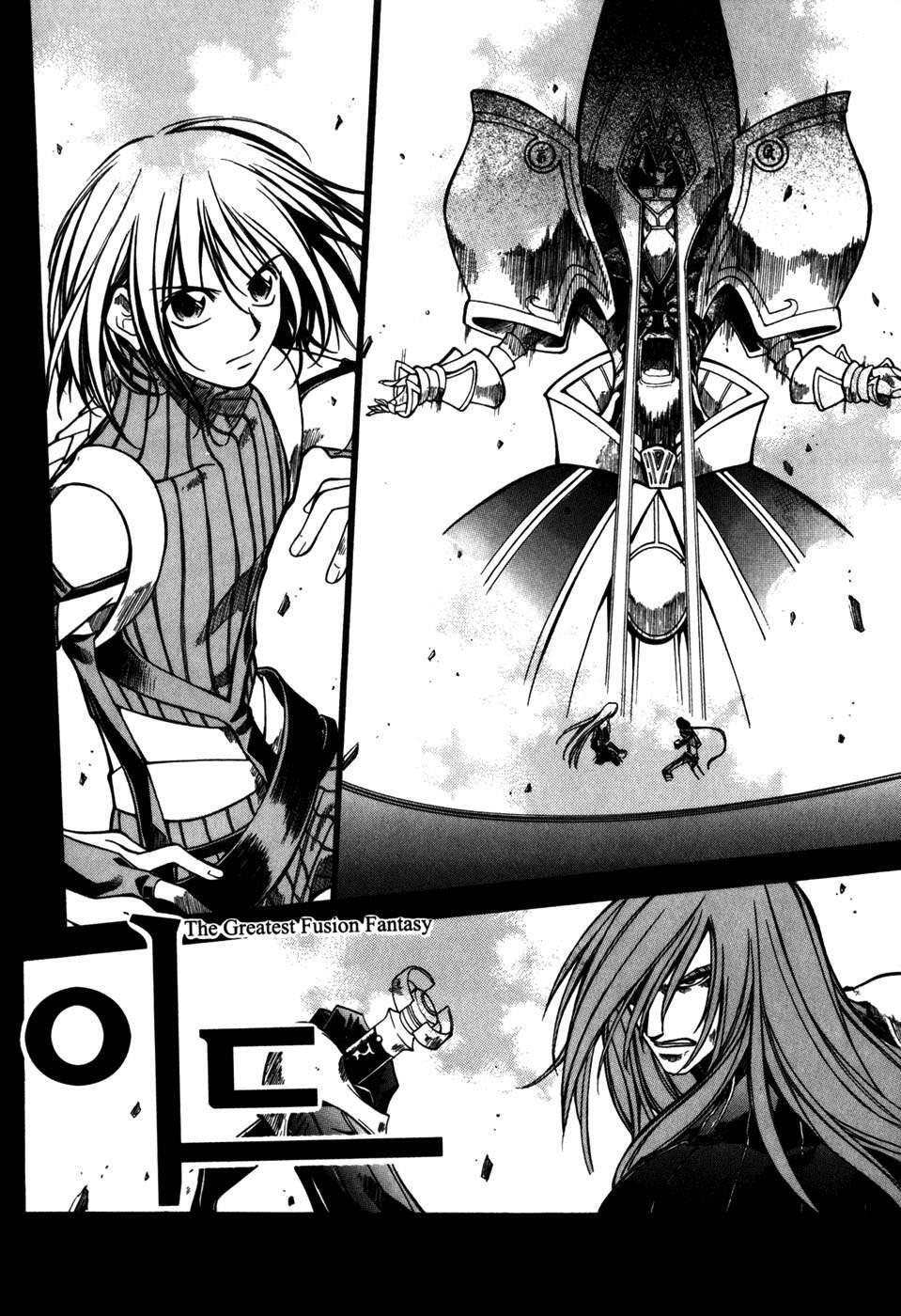 Capitulo 80 page 1
