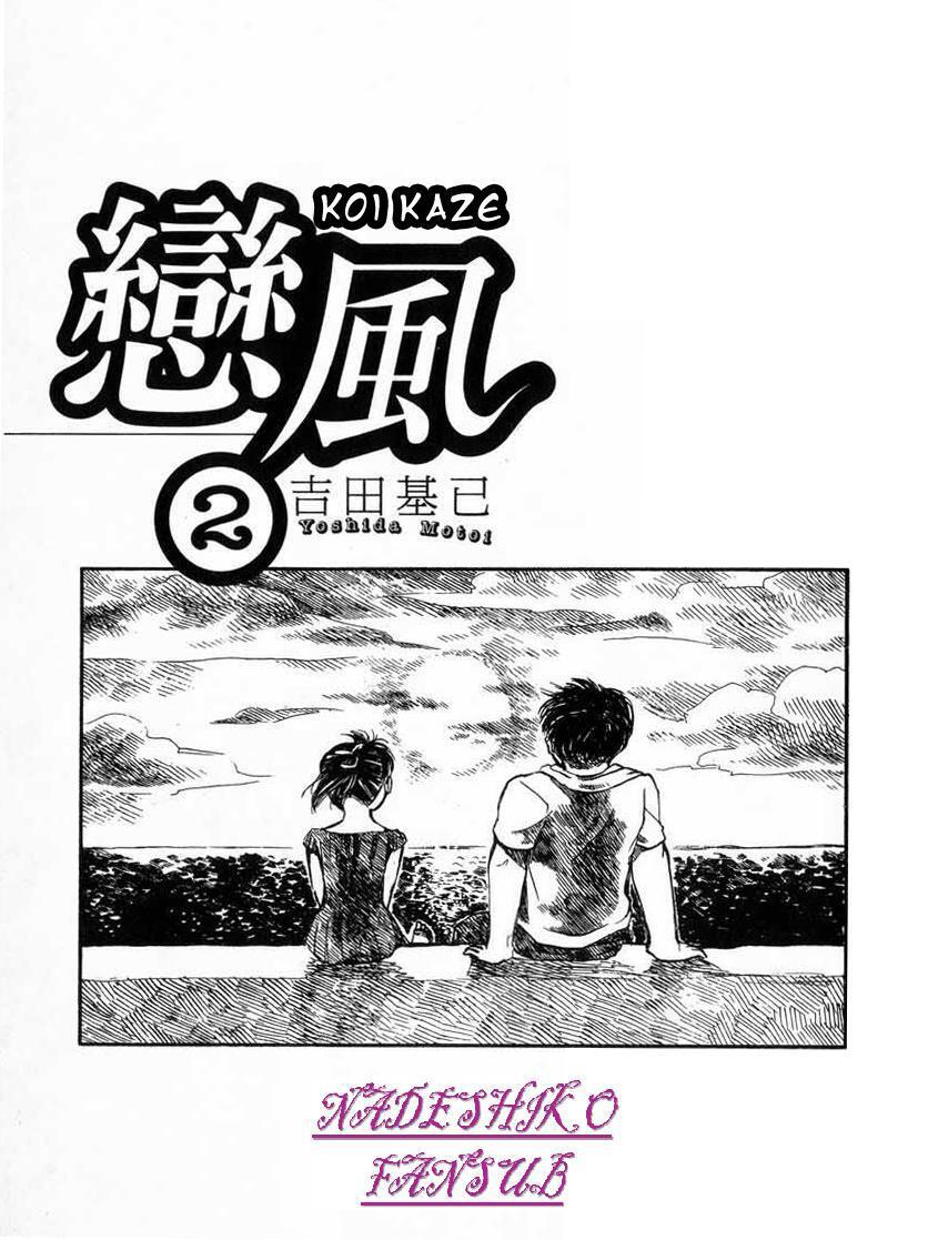 Capitulo 8 page 3