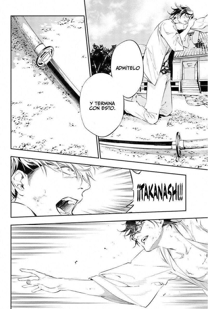 Capitulo 60 page 7