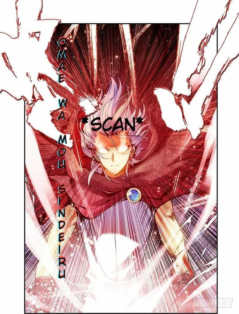Capitulo 1 page 6